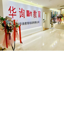 網絡輿情監(jiān)測